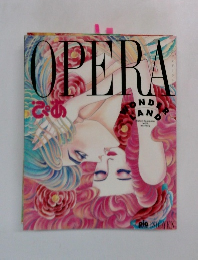 ぴあ・オペラワンダーランド