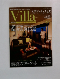 Villa　No.06