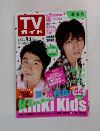 TVガイド　2006年8月号