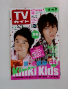 TVガイド　2006年8月号