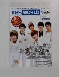 KBS WORLD Guide　2012年1月号