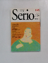 Serio　1992年10月号 006