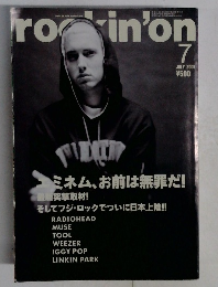 rockin'on　2001年7月号