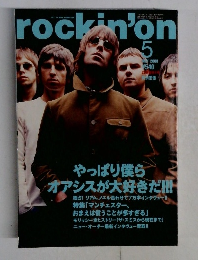 rockin'on　２０００年５月号
