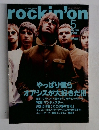 rockin'on　２０００年５月号