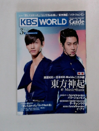KBS WORLD Guide　2011年3月号