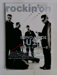 rockin'on　2000年12月号
