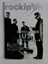 rockin'on　2000年12月号
