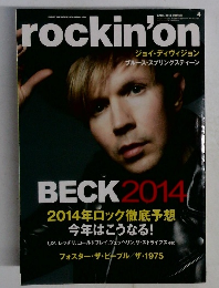 rockin'on　2014年4月号