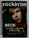 rockin'on　2014年4月号