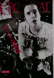 クロスビート2000年5月号