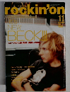 rockin'on　1999年11月号