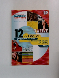 デザインの現場　1992年7月号 No.55