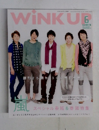ウインクアップ　2013年6月号