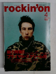 rockin'on　２０００年４月号