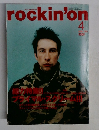 rockin'on　２０００年４月号
