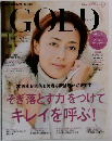 GOLD　２０１５年１月号
