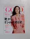 GOLD　２０１５年３月号