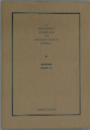 SYSTEMATIC　APPROACH　TO  ENGLISH WORDS