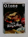 O.tone　09