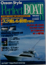 Perfect　BOAT　2003年11月号