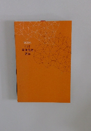 TECOM　CBT　基礎病態講座