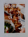 O.tone　Vol.13