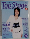 Top　Stage　2005年6月