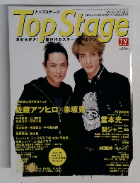 Top　Stage　2005年1月