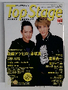 Top　Stage　2005年1月