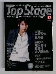 TopStage　2004年4月号