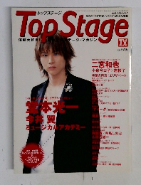 Top Stage　Vol.7　2004年3月号
