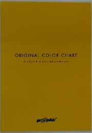 original color chart グラフィック オリジナルカラーチャート