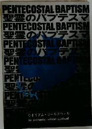 ウイリアム・コールドウェル