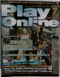play online 2000年7月