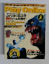Play　Online　2001年2月号