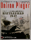 Online Player　9月号　Vol.011
