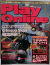 Play Online 2001年1月号
