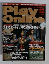 play online　2000年12月号
