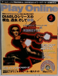 Play Online　2001年3月1日発行