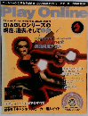 Play Online　2001年3月1日発行