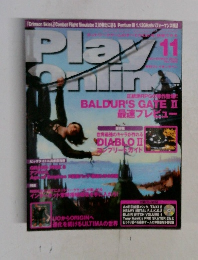 Play Online　2000年11月