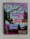 Play Online　2000年11月