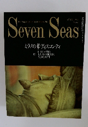 Seven　Seas　1994年4月