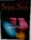 Seven Seas 1993年4月号