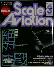 Scale Aviation Vol.3