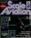 Scale Aviation Vol.3
