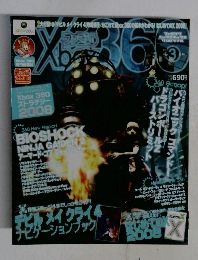 Famitsu Xbox　2008年3月号