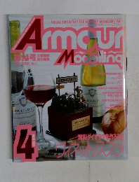 Armour Modelling 1999年4月号