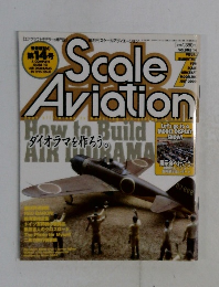 Scale Aviation 2000年7月号
